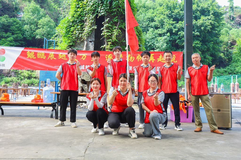 诚鲲电子科技五周年庆